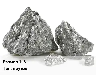 Ванадий 3 пруток Марка: ВнП-1